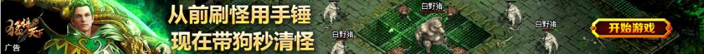 黑白条纹衣服